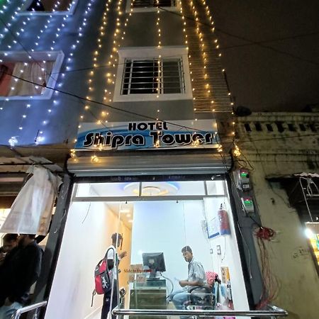 Hotel Shipra Inn Ujjain Zewnętrze zdjęcie