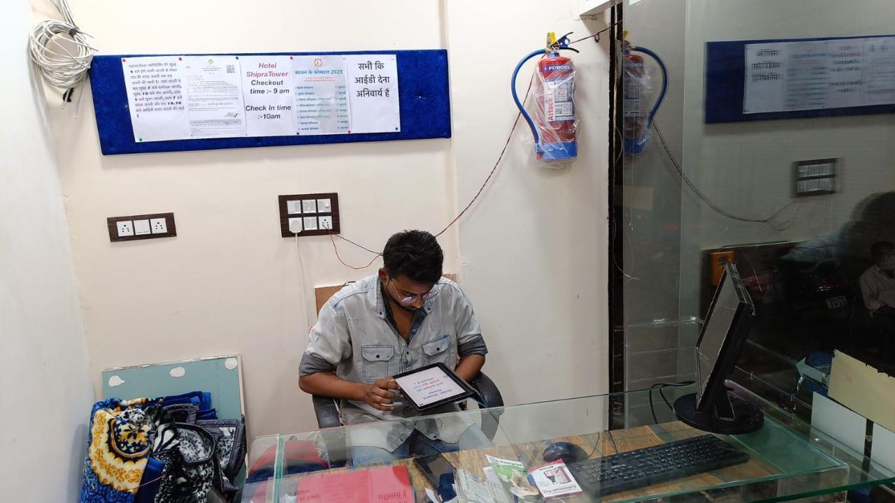 Hotel Shipra Inn Ujjain Zewnętrze zdjęcie